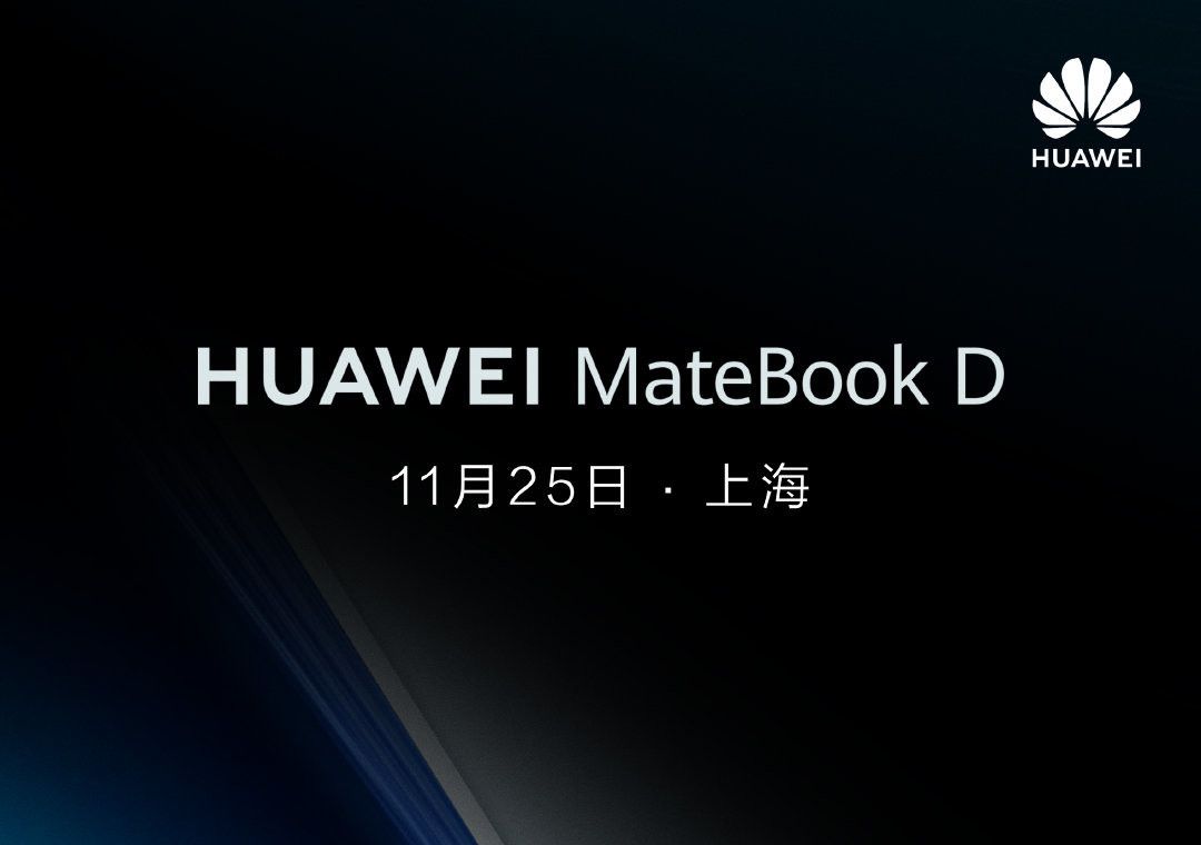 Huawei yeni MateBook D dizüstü bilgisayarının tanıtım tarihini açıkladı