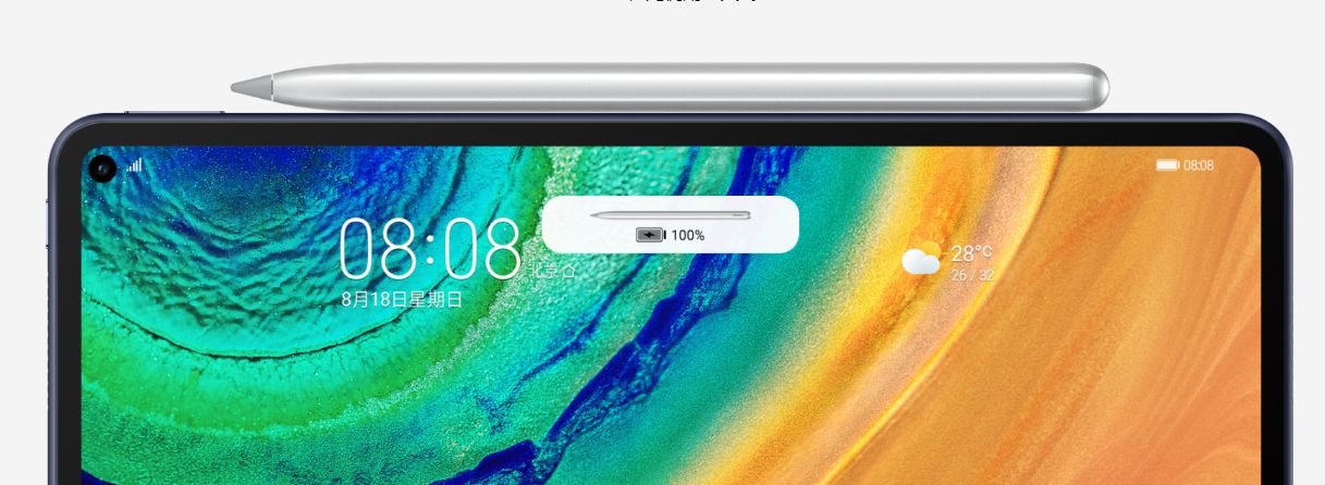 iPad Pro'ya ciddi rakip geldi: Huawei MatePad Pro resmen tanıtıldı