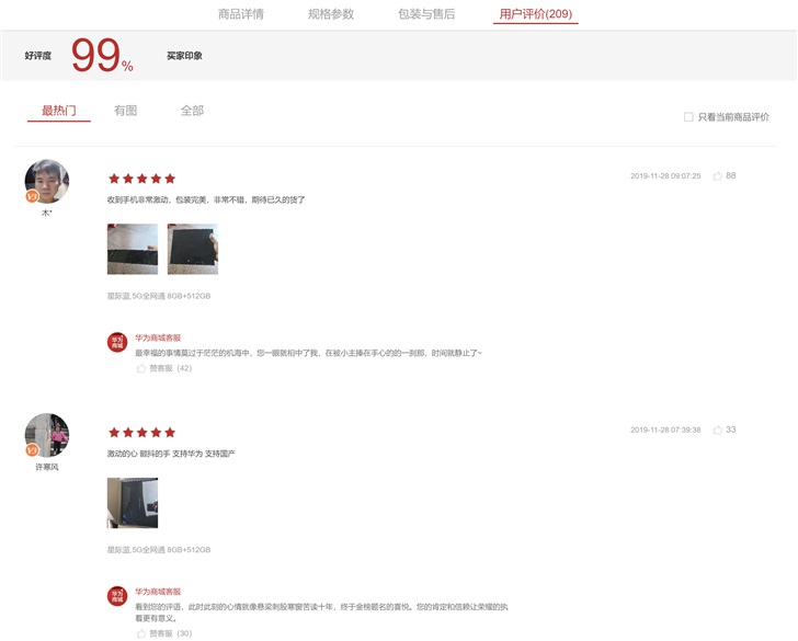 Huawei Mate X, katlanabilir telefonu gerçekten alan kişilerden yüzde 99 olumlu yorum aldı
