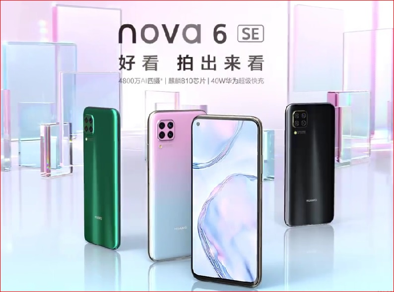 Delikli tasarıma sahip Huawei Nova 6 SE tanıtıldı