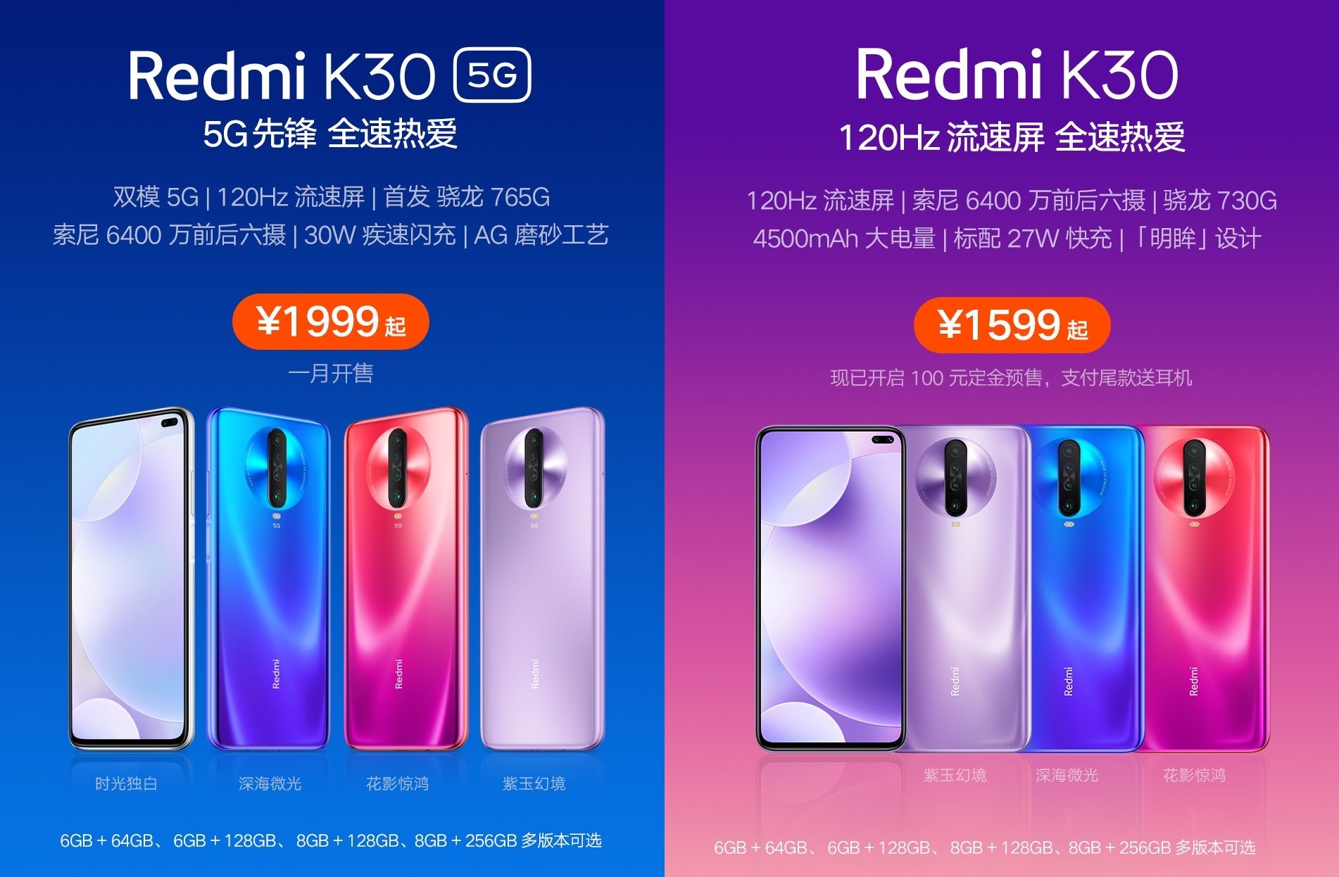 En ucuz 5G telefonu Redmi K30 tanıtıldı