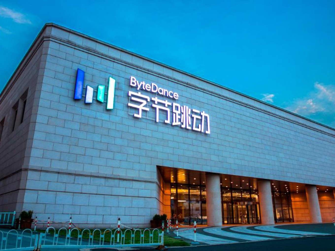 ByteDance, ABD'nin güvenlik suçlamalarına rağmen TikTok'u satmayacağını açıkladı
