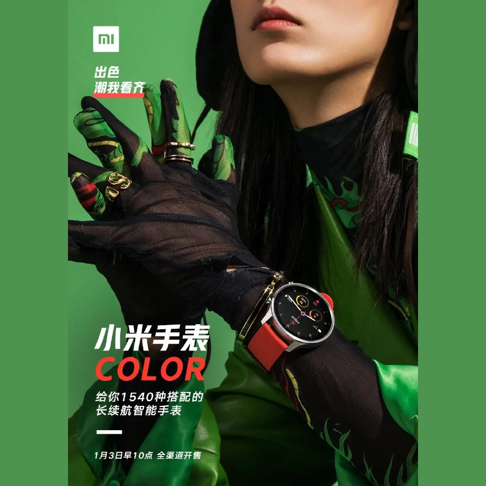 Xiaomi yeni akıllı saatini duyurdu: Mi Watch Color