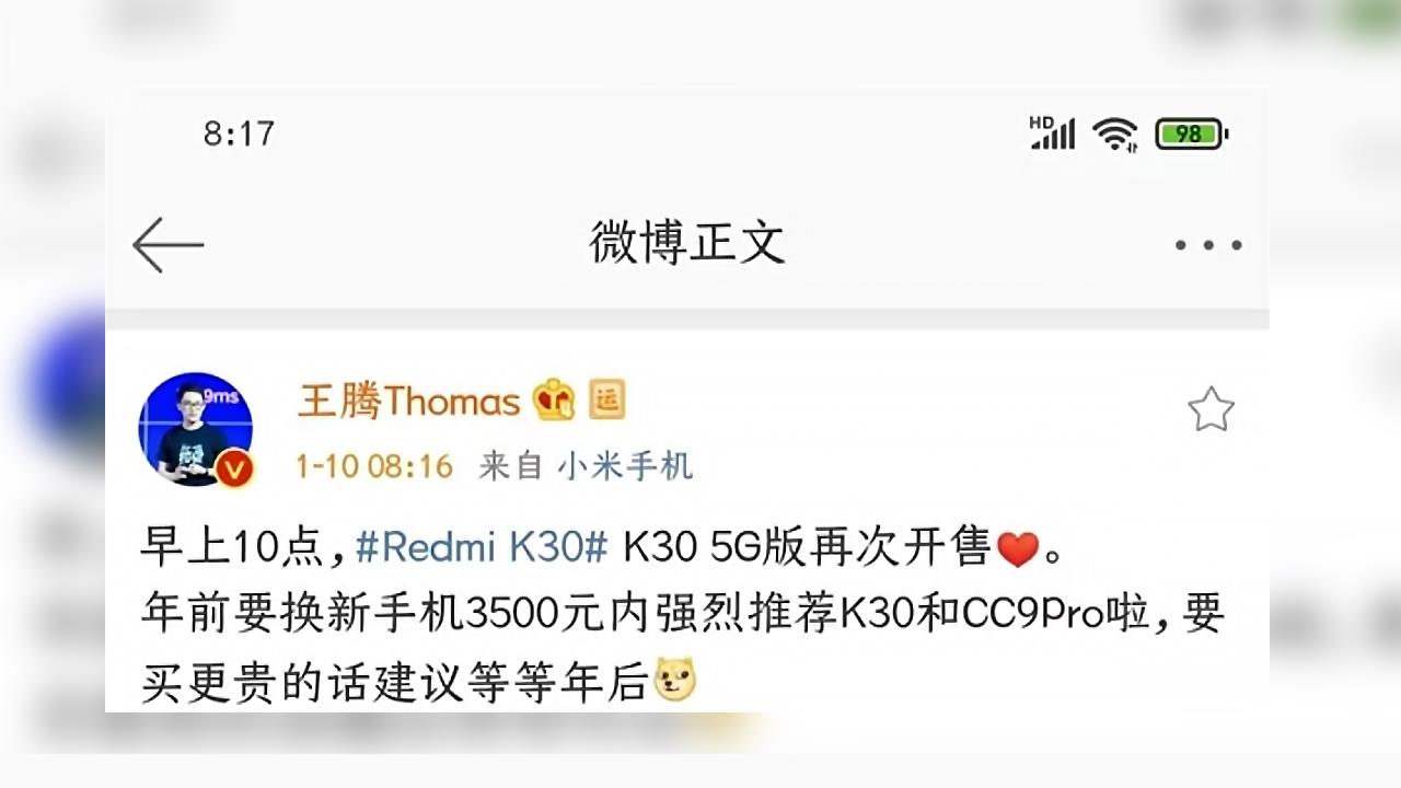 Xiaomi Mi 10'un çıkış tarihi ve fiyatı sızdırıldı