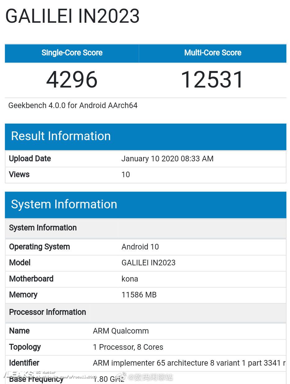 12 GB RAM'li OnePlus 8 Pro Geekbench'te görüntülendi