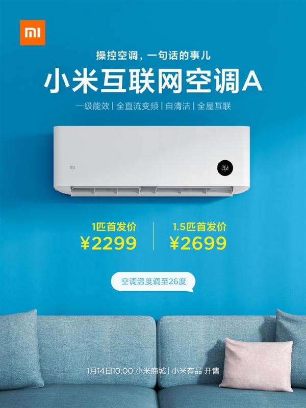 Xiaomi'den enerji tasarrufunu abartan klima