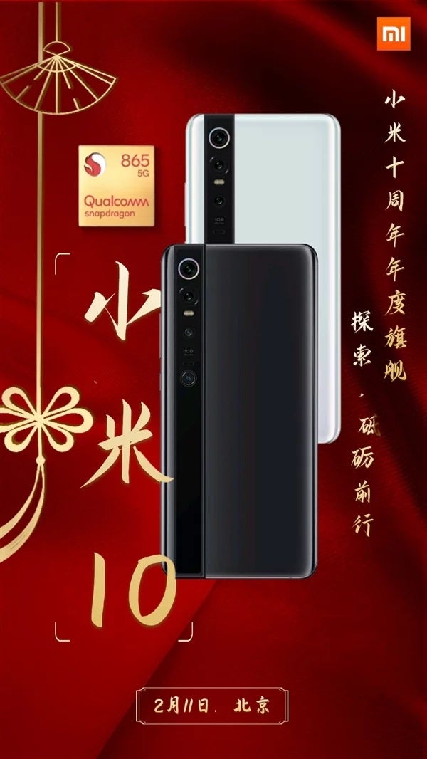 Xiaomi Mi 10'un resmi tanıtım görseli ortaya çıktı