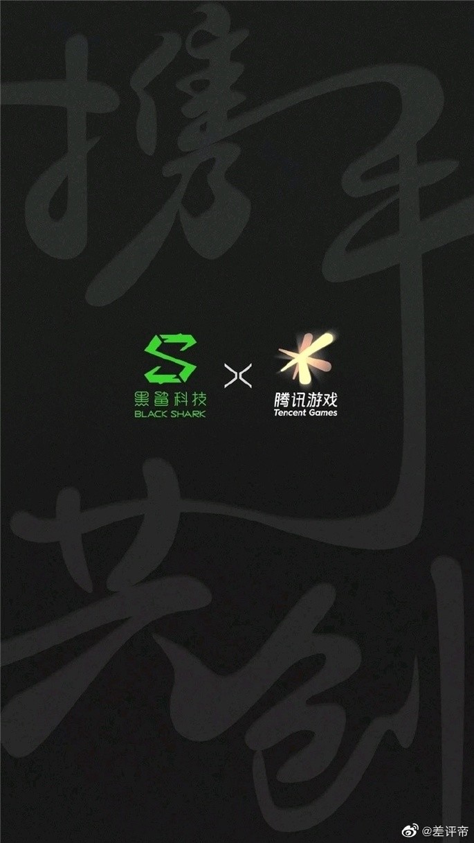 Xiaomi, Tencent'in yardımıyla oyun dünyasında devrim yaratmaya hazırlanıyor