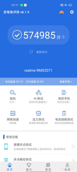 Realme X50 Pro, AnTuTu testinde rekor kırdı