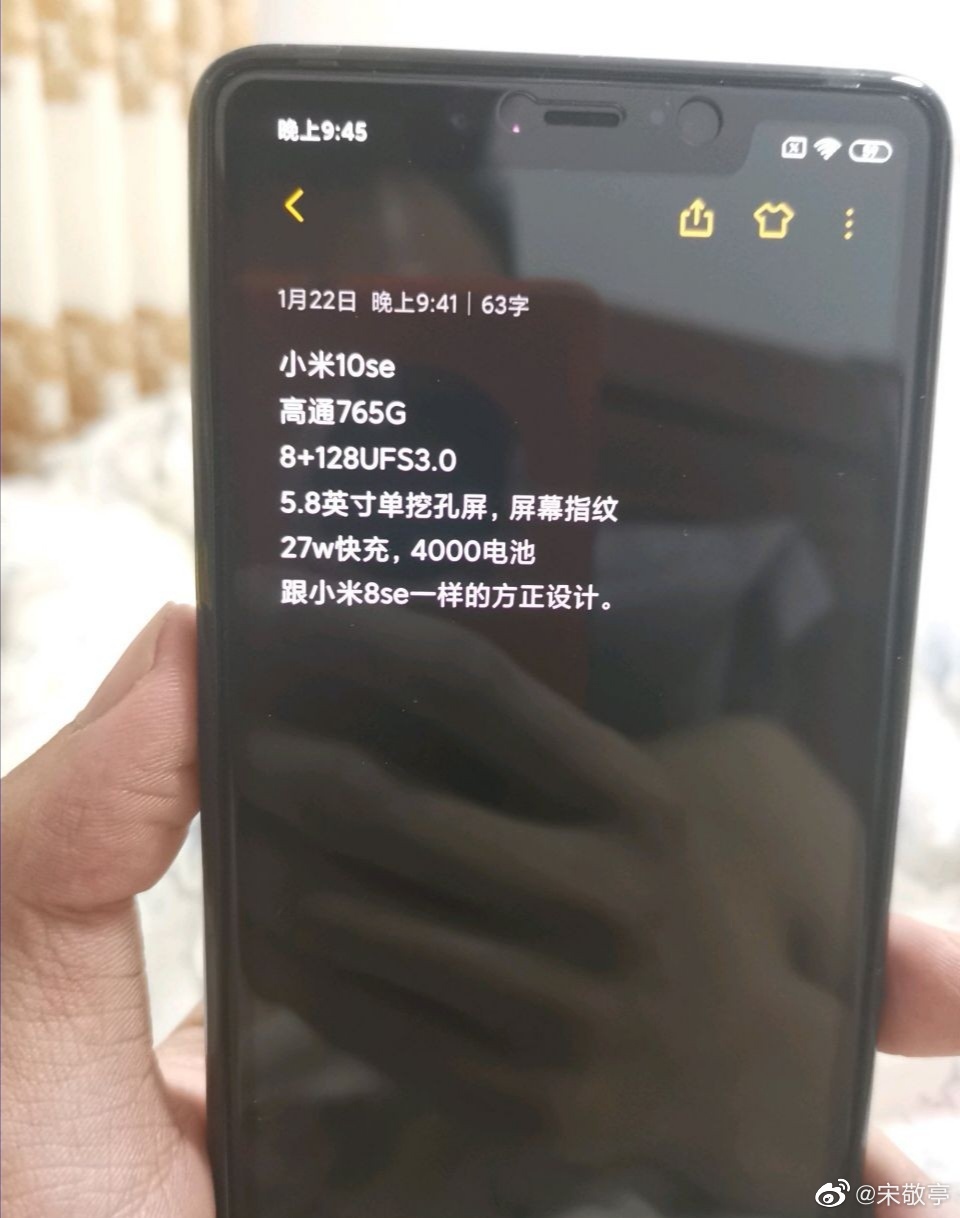 Xiaomi Mi 10 SE'nin teknik özellikleri ortaya çıktı