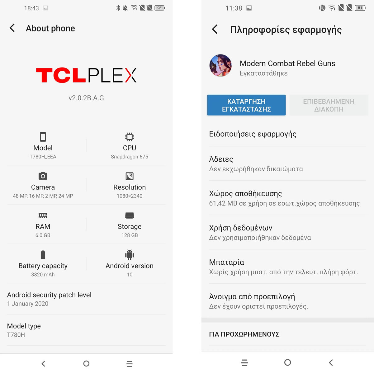 TCL Plex, Android 10 güncellemesi aldı
