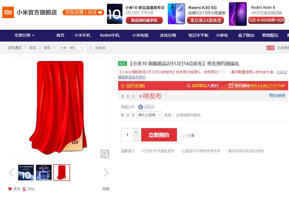 Xiaomi Mi 10 daha tanıtılmadan yüzbinlerce kişi satın almak için sıraya girdi