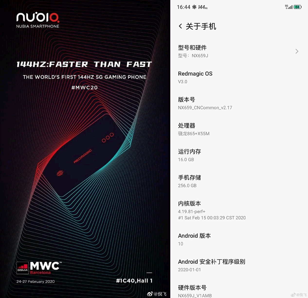 144 Hz ekranlı Nubia Red Magic 5G'nin 16 GB RAM'e sahip olacağı açıklandı