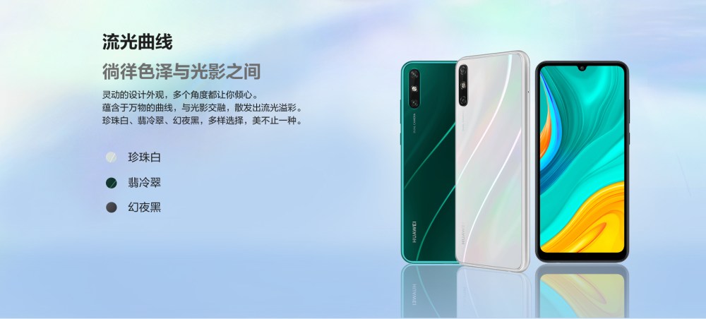 Huawei Enjoy 10e tanıtıldı