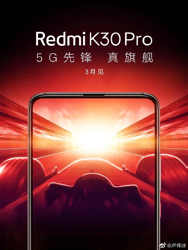 Redmi K30 satış rekoru kırdı