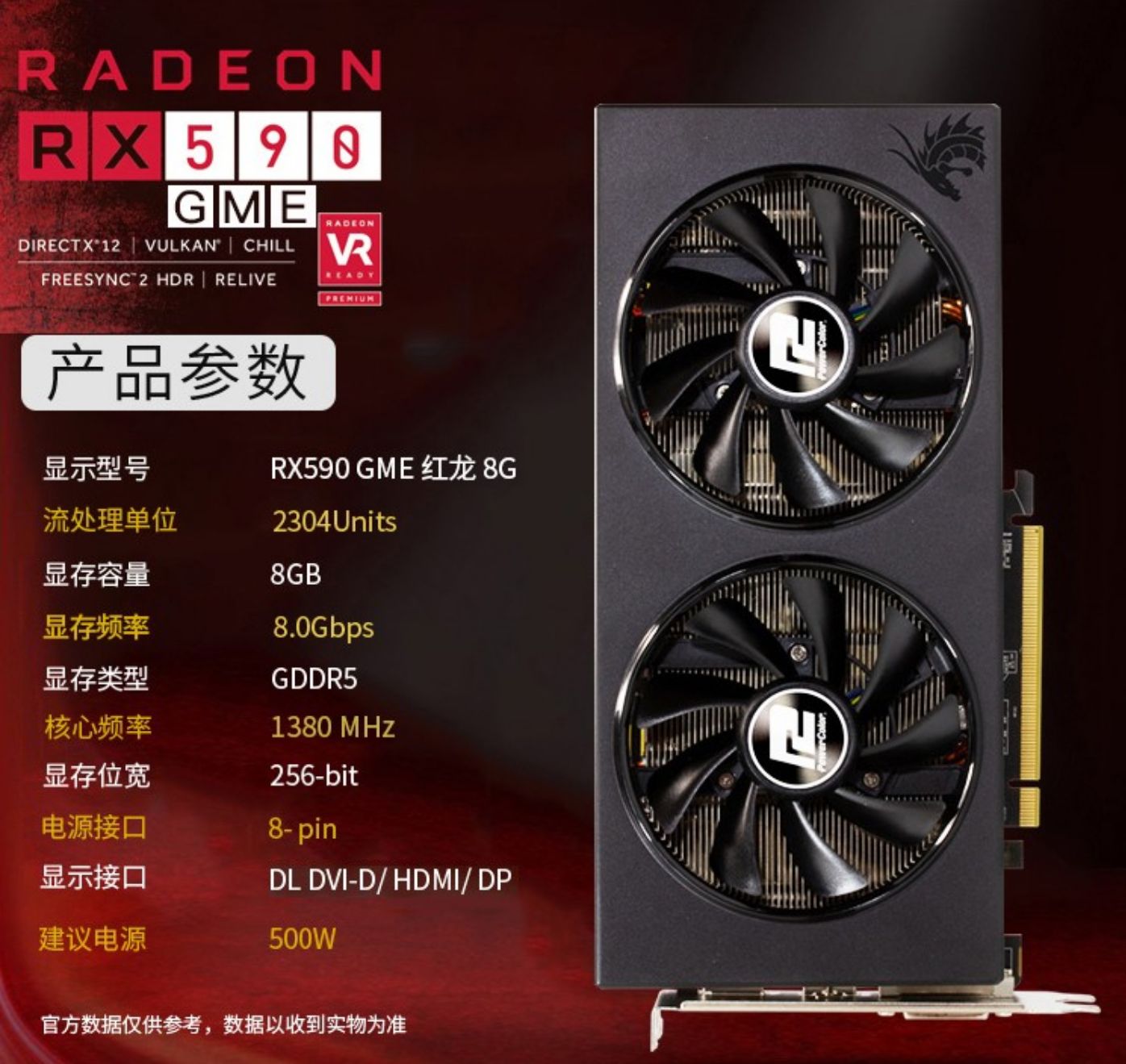 Asya pazarına özel RX 590 GME gün yüzüne çıktı