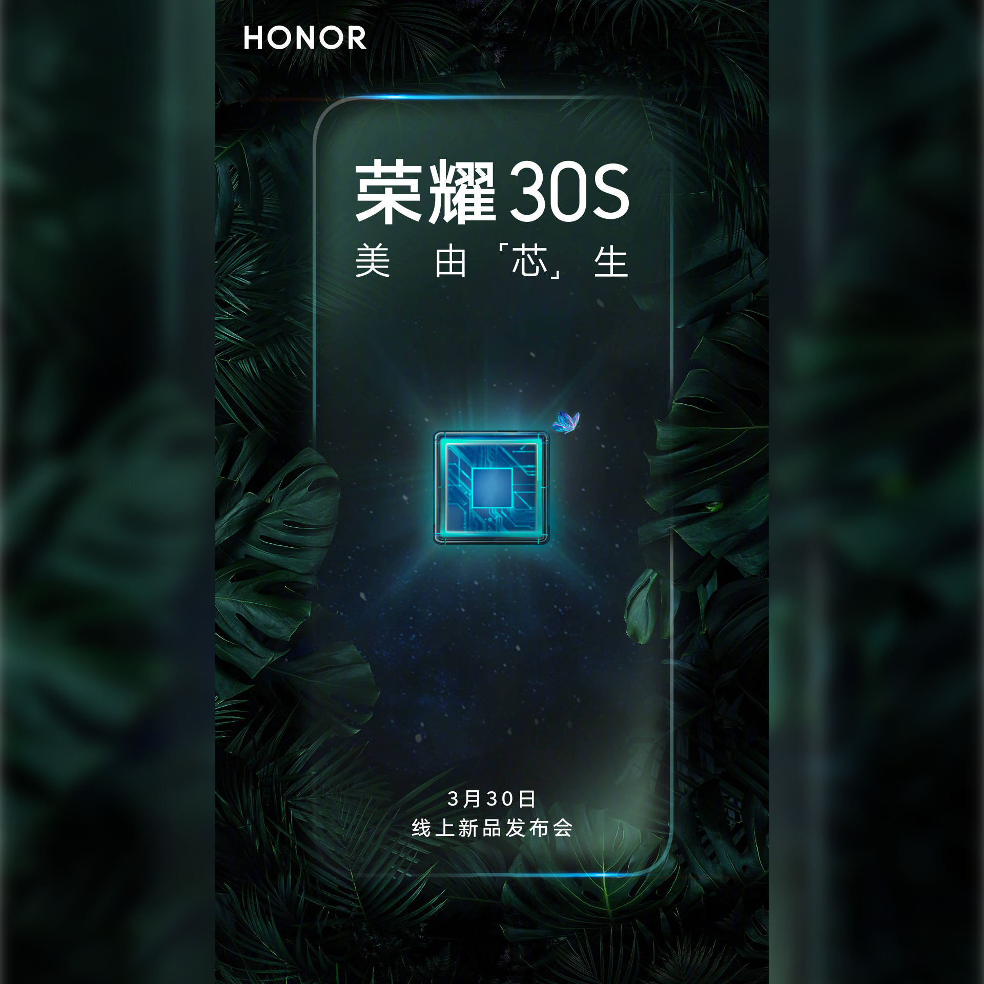 Honor 30S'in tanıtılacağı tarih belli oldu
