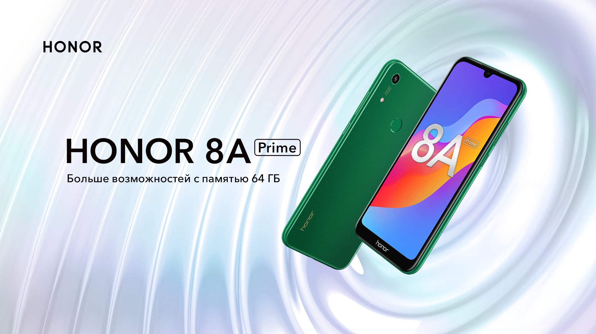 Honor 8A Prime tanıtıldı: İşte özellikleri ve fiyatı