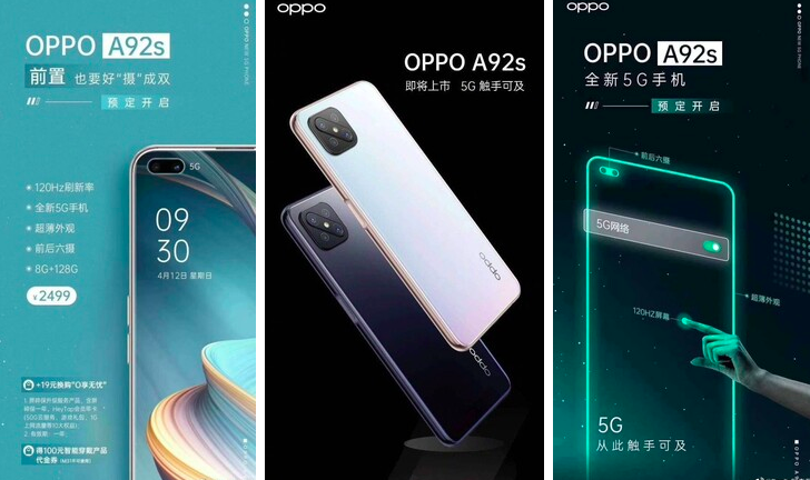 120 Hz ekranlı Oppo A92s, TENAA'da ortaya çıktı