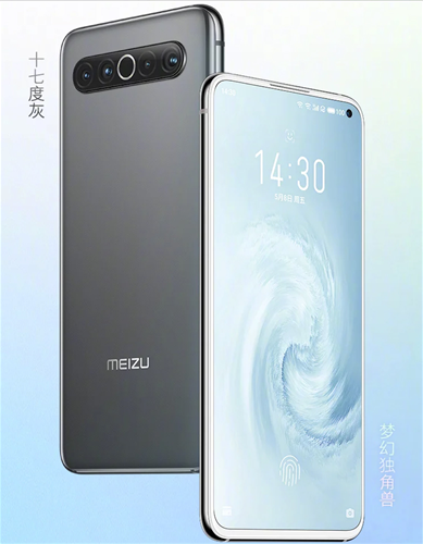 Önümüzdeki ay tanıtılacak olan Meizu 17'nin resmi görseli yayınlandı