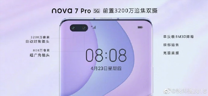Kamerasıyla dikkat çeken Huawei Nova 7 Pro duyuruldu