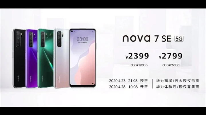Huawei Nova 7 5G ve Huawei Nova 7 SE 5G tanıtıldı
