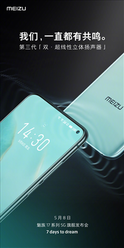 Meizu 17 Pro'nun kamera ve hoparlör detayları resmileşti
