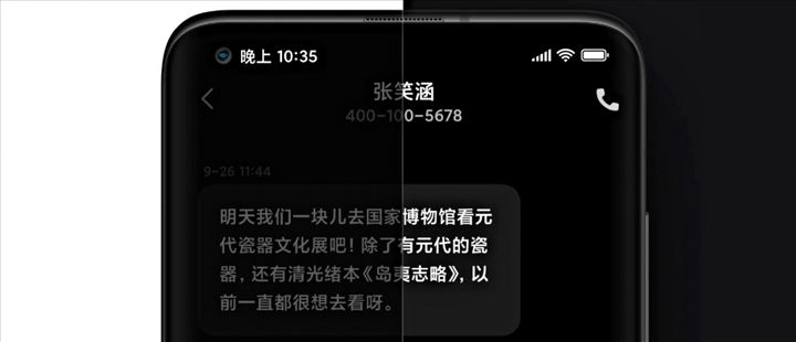 MIUI 12'nin beta sürümü 28 cihaz için global çapta indirmeye sunuldu