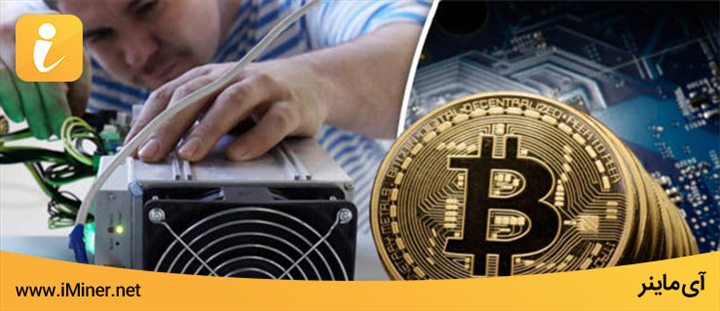 Türk iMiner firması İran’da Bitcoin madeni kuracak