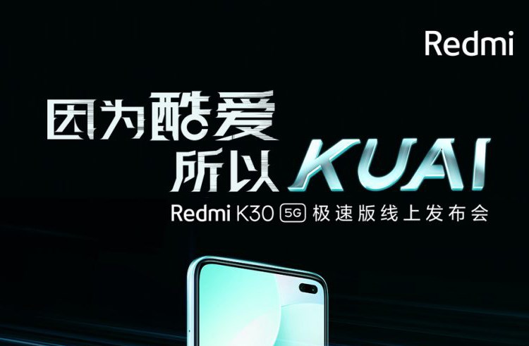 Xiaomi önümüzdeki hafta Redmi K30 5G Speed ​​Edition'ı tanıtacak