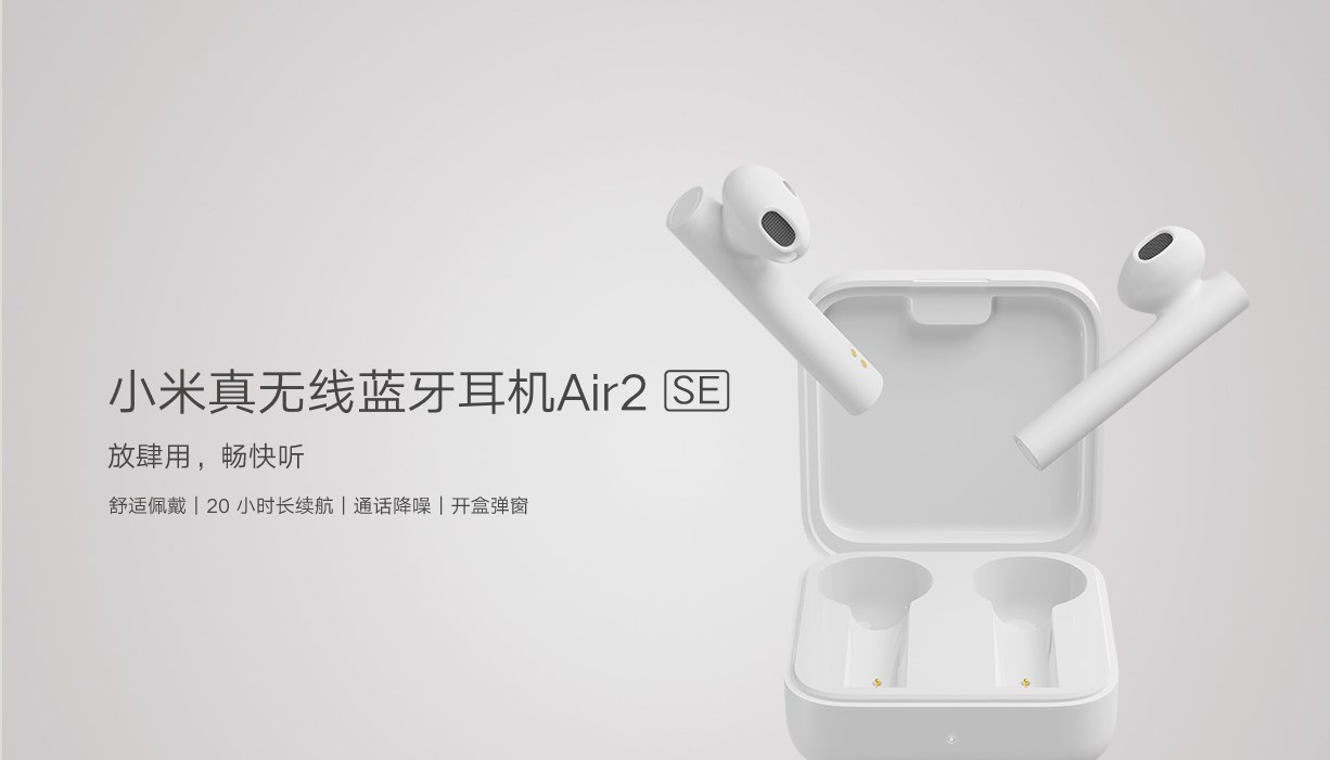 Xiaomi yeni bir kablosuz kulaklık çıkardı: Mi AirDots 2 SE