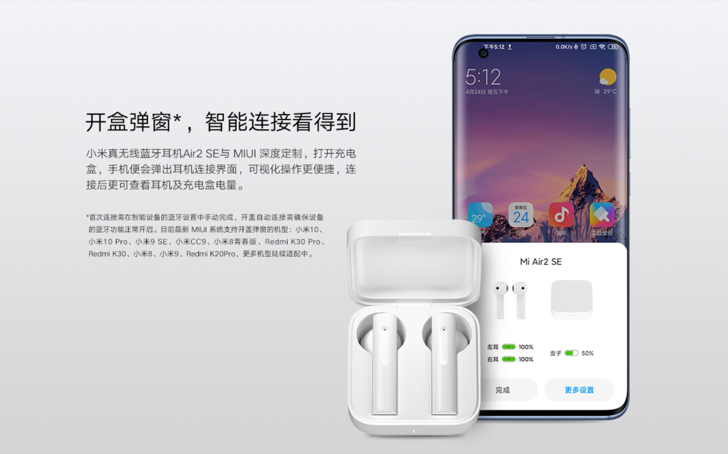 Xiaomi yeni bir kablosuz kulaklık çıkardı: Mi AirDots 2 SE