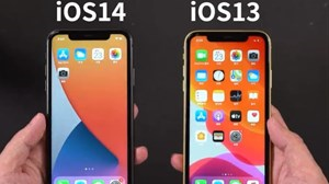ios 14 beta vs ios 13 5 1 hiz