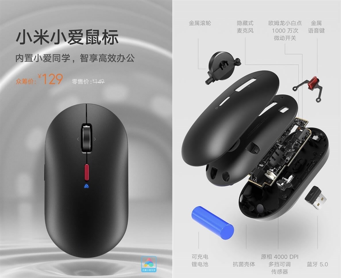 Xiaomi'nin konuşma tanıma özellikli mouse'una büyük ilgi