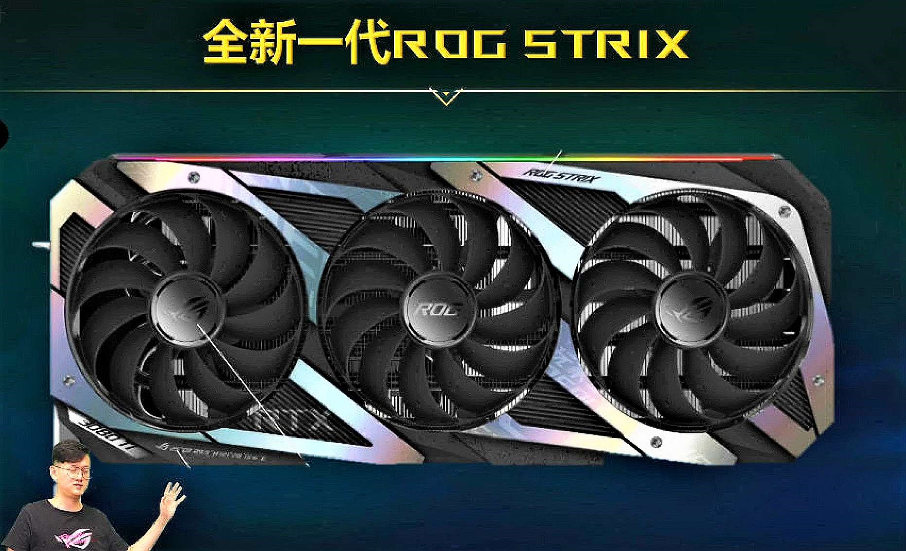 Olası RTX 3080 Ti ROG Strix tasarımı sızdı