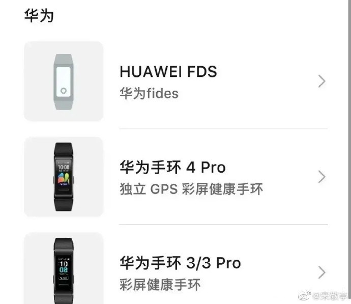 Huawei'den yeni akıllı saat ve bileklik geliyor