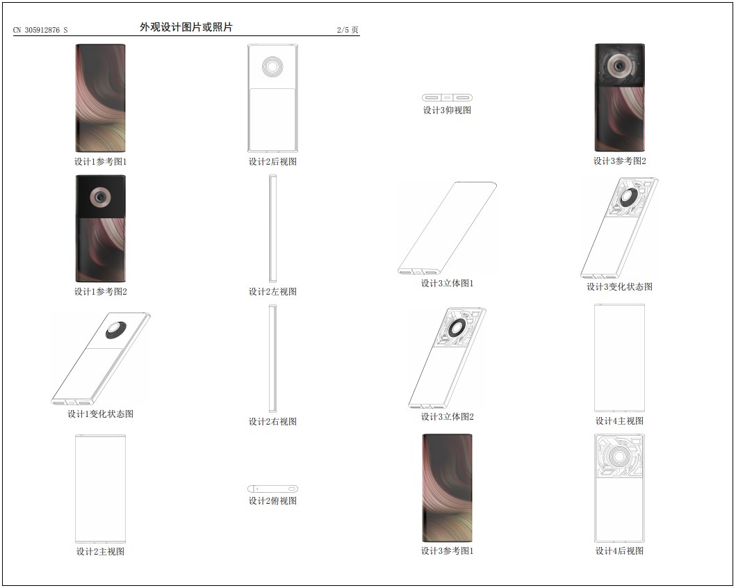 Xiaomi'ye ait sıra dışı bir akıllı telefon tasarımı ortaya çıktı