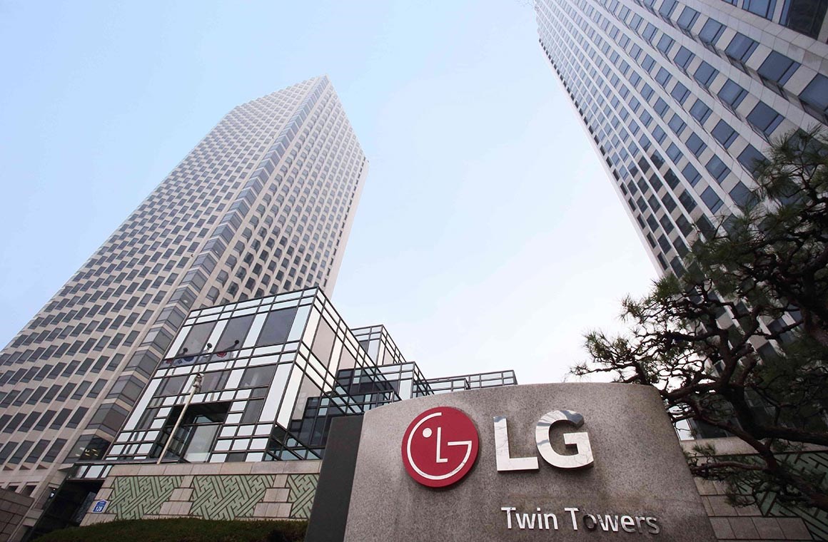 LG, 2020 ikinci çeyrek finansal sonuçlarını açıkladı