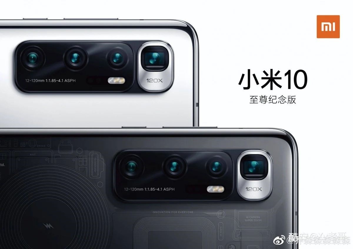 Xiaomi Mi 10 Ultra antibakteriyel kılıfla gelecek