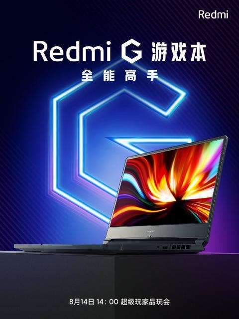 Redmi, ilk G serisi oyuncu dizüstü bilgisayarını tanıtmaya hazırlanıyor