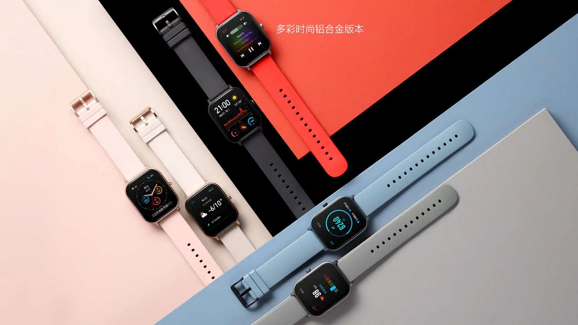 Apple Watch rakibi Amazfit GTS 2 geldi