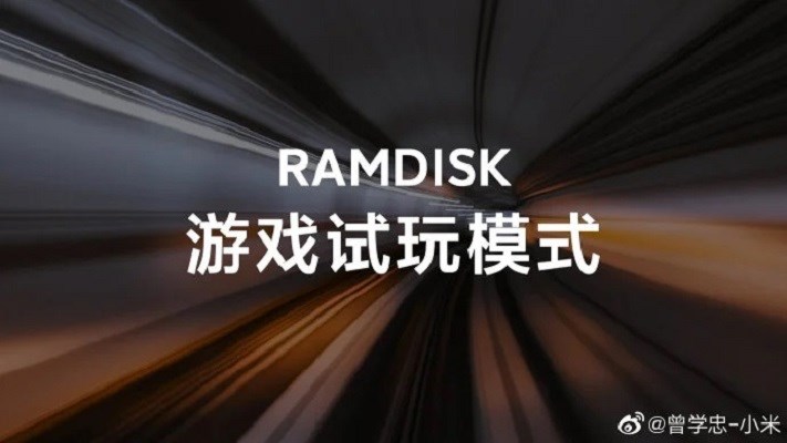 Xiaomi; RAMDISK ile bir ilke imza atıyor