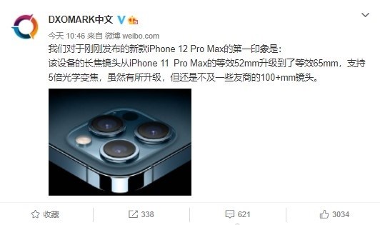 DxOMark'tan iPhone 12 Pro Max kamerası için ön değerlendirme: En iyisi olma ihtimali düşük