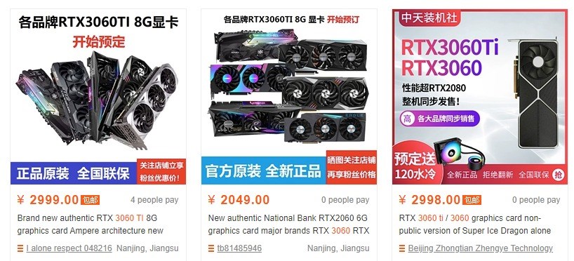 Nvidia RTX 3060 Ti ekran kartı ön siparişe açıldı