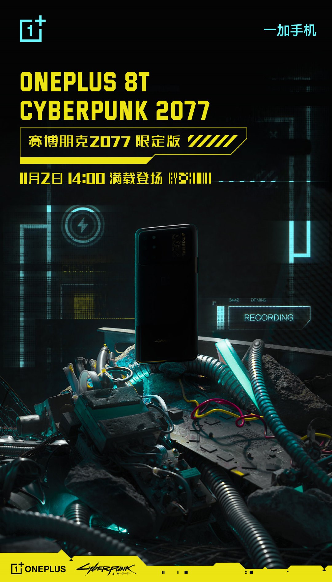 OnePlus 8T'nin Cyberpunk 2077'ye özel sürümü geliyor: Oyundan önce telefon gelecek