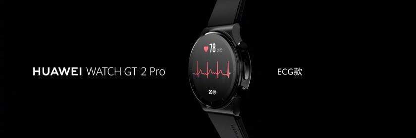 Huawei Watch GT 2 Pro'nun EKG'li versiyonu tanıtıldı