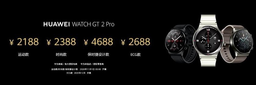 Huawei Watch GT 2 Pro'nun EKG'li versiyonu tanıtıldı