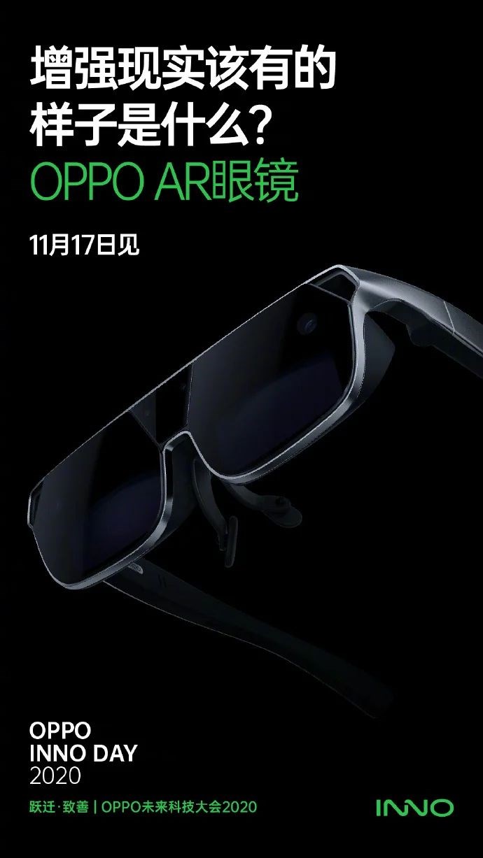 Oppo, 17 Kasım'da tanıtacağı artırılmış gerçeklik gözlüğünün görüntüsünü paylaştı