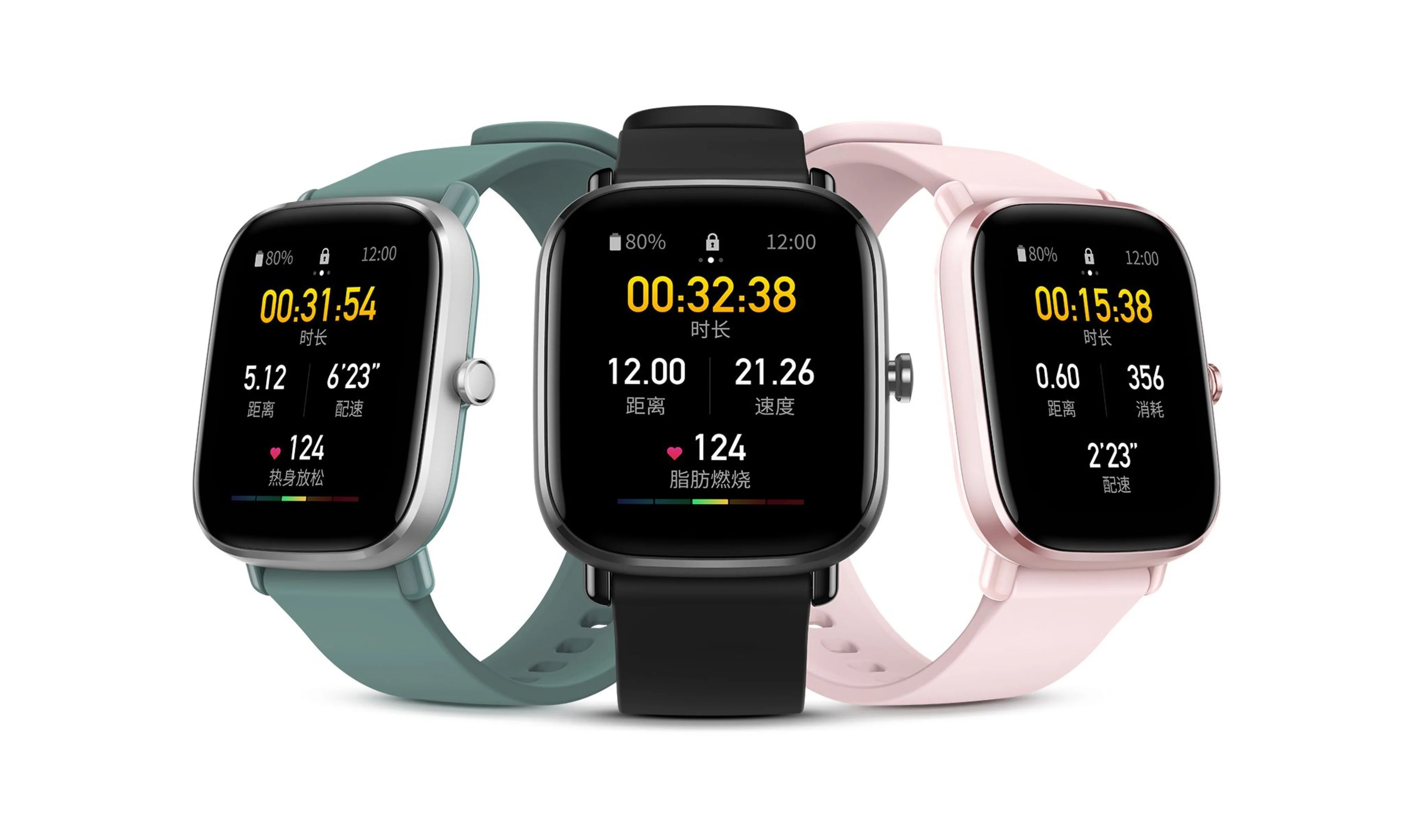 Amazfit GTS 2 Mini akıllı saati tanıtıldı