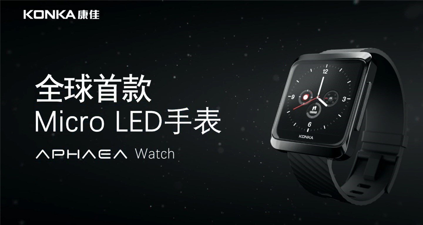 Dünyanın ilk MicroLED ekranlı akıllı saati duyuruldu: Aphaea Watch